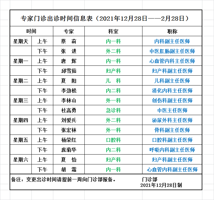 微信图片_20220121113034.png